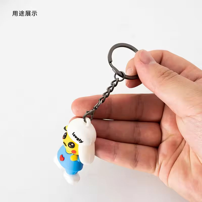 Split Ring with Curb Chain
